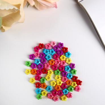 Бусины для творчества пластик "Яркие цветочки" набор 70 шт 0,6х1х1 см