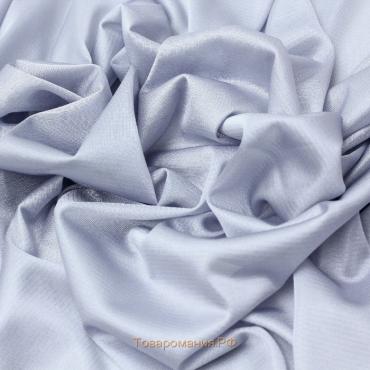 Ткань подкладочная, трикотаж, ширина 150 см, цвет серый