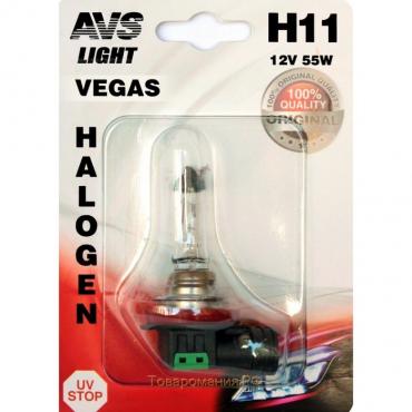 Лампа автомобильная AVS Vegas, H11, 12 В, 55 Вт, блистер