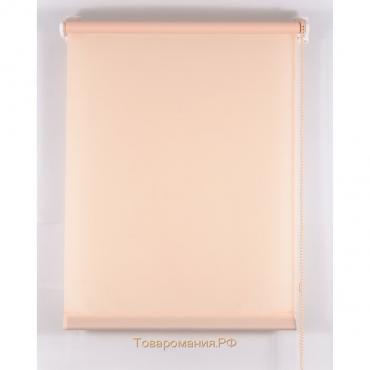 Рулонная штора «Комфортиссимо», 100х160 см, цвет персиковый