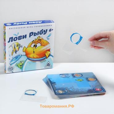 Настольная игра-головоломка «Лови рыбу», 6+