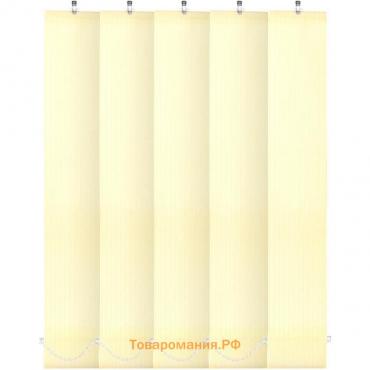 Комплект ламелей для вертикальных жалюзи «Лайн», 5 шт, 180 см, цвет светло-желтый