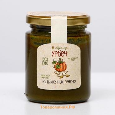 Урбеч из тыквенных семечек, 230 г