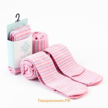 Колготки детские KAFTAN «Полоска» 116-122 см, цвет розовый