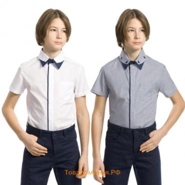 Сорочка верхняя для мальчиков, рост 128 см, цвет белый