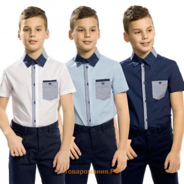 Сорочка верхняя для мальчиков, рост 158 см, цвет голубой