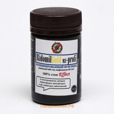 Ridomil Gold MZ-profi фунгицид (Ридомил Голд) фунгицид, 12,5 г