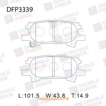 Колодки тормозные дисковые Double Force DFP3339