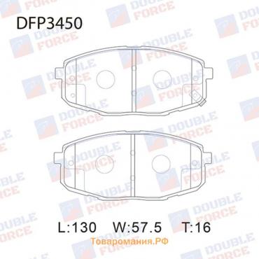 Колодки тормозные дисковые Double Force DFP3450