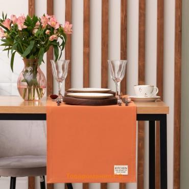 Дорожка на стол  Kitchen 40х150 см, цвет оранжевый, 100% хлопок, саржа 220 г/м2