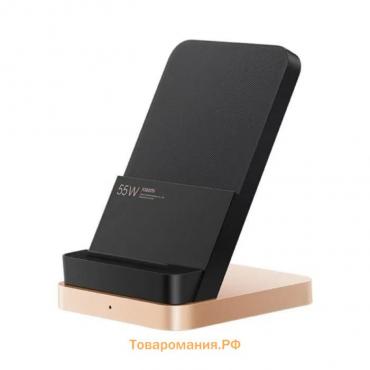 Беспроводное зарядное устройство Xiaomi 50W Wireless Charging Stand (BHR6094GL), 50 Вт