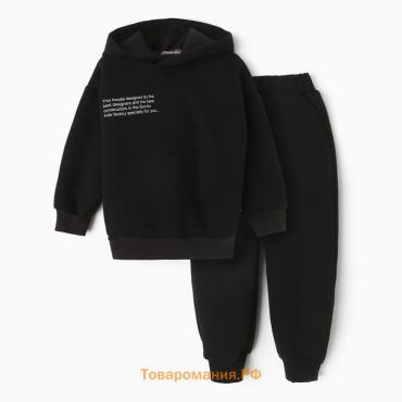 Комплект для мальчика (толстовка,брюки), цвет черный, рост 98 см