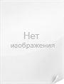 Набор для творчества. Новогодняя аппликация пайетками с клеевым слоем «Снеговик» 21 х 29,7 см